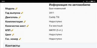 Флудилка-screenshot_2018-11-04-18-45-20