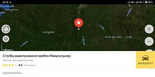 Интересные факты, события, изобретения...-screenshot_2018-11-10-15-16-03