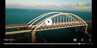 Наш Мост-screenshot_2018-11-10-18-07-40