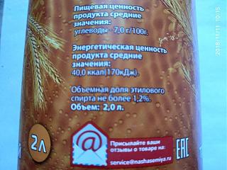Самогоноварение. Аппараты, рецепты.-img_20181111_101750.jpg
