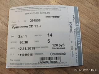 Флудилка-img_20181112_144835.jpg
