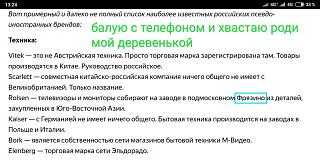 Полезные бытовые мелочи-img_20181113_133842.jpg