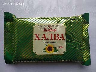 Флудилка-img_20181114_141625.jpg