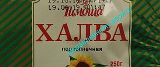 Флудилка-img_20181114_144918.jpg