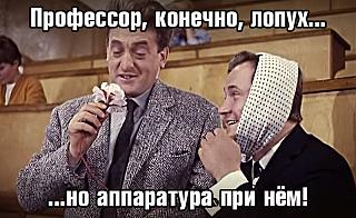Флудилка-62117143.jpg