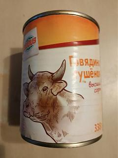 Флудилка-img_20181119_152529.jpg