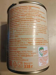 Флудилка-img_20181119_152434.jpg