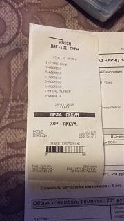 Аккумулятор на кадди-8bdda096-afc0-4e8a-be81-41b14d5b4db7.jpg