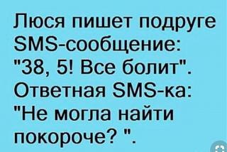 Флудилка-dff..jpg