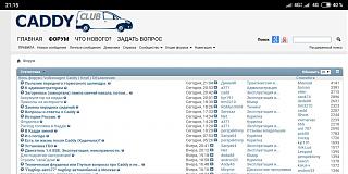 К администраторам-screenshot_2018-11-26-21-15-23