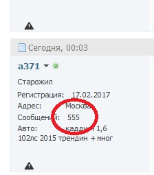 Название: ншгнгшншгн.jpg
Просмотров: 221

Размер: 14.2 Кб