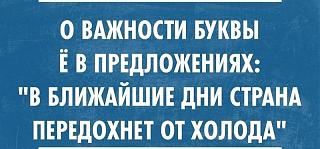 Флудилка-e.jpg