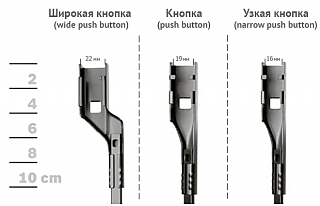 Дворники-pushbuttons.png