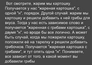Анекдот-snimok-ekrana-2018-12-07-v-22.10.34.jpg