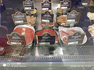 Флудилка-img_20181210_115733.jpg