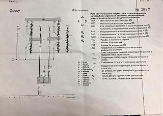 Обогреватели/отопители/фены (НЕ Вебасто!)-img_8079.jpg