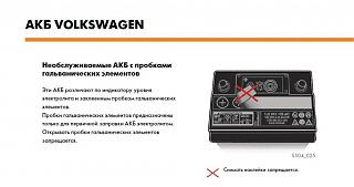 Аккумулятор на кадди-novyi-risunok.jpg