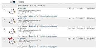 Вопросы и ответы о Caddy-tssh-1.2.jpg