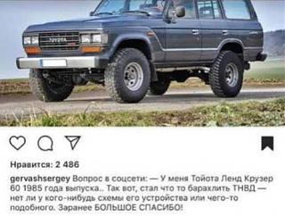 Ура,пятницаааа!!!-snimok-ekrana-2018-12-20-v-20.19.45.jpg