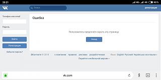 Наши дети и дети детей.-screenshot_2018-12-24-20-21-23