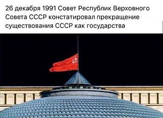Back in USSR.-ab42951c-17e2-4f01-90bf
