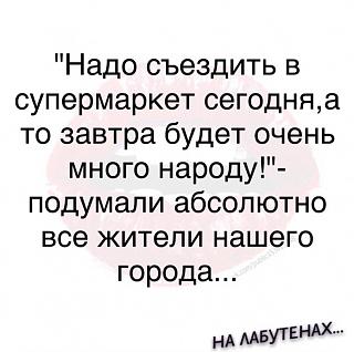Флудилка-q4ovmeybgrw.jpg