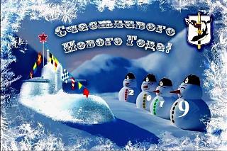 С Новым годом!-ky00-7whkpu.jpg
