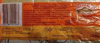 Флудилка-img_20190104_221654.jpg