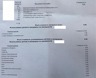 Caddy 4 Comfortline 1.6 TDI DSG7 Коричвенный)))-000000.jpg