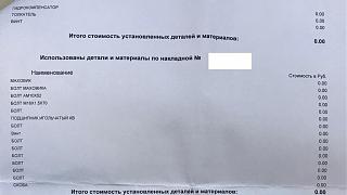 Caddy 4 Comfortline 1.6 TDI DSG7 Коричвенный)))-0000001.jpg