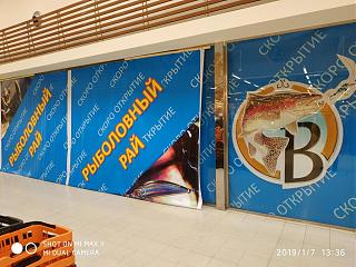 Рыбалка-img_20190107_133602.jpg