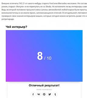 Тесты, опросы, головоломки, логические задачи-novyi-risunok.jpg