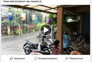 Дальняя дорога или Наши автопутешествия-snimok-ekrana-2019-01-08-v-11.44.50.jpg