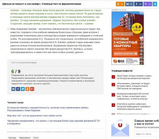 Тесты, опросы, головоломки, логические задачи-novyi-risunok-1-.jpg