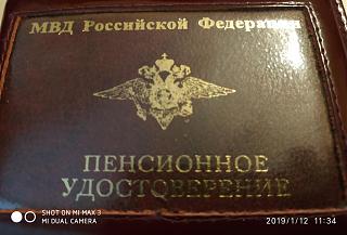 Позитивы и негативы сегодняшнего дня-img_20190112_113553.jpg