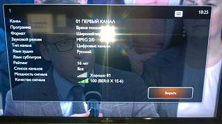 Страна Советов( или советы бывалых...)-wp_20190115_002.jpg