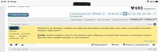Позитивы и негативы сегодняшнего дня-6f4d4c1d-a528-4406-81b6-3a40f1848f0e.jpg