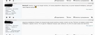 Позитивы и негативы сегодняшнего дня-f3403ab7-3e0e-444e-a474-c2183c2a4516.jpg