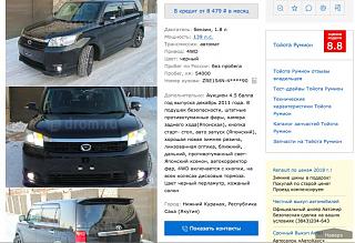 Сравниваем Caddy с конкурентами-snimok-ekrana-2019-01-16-v-21.27.33.jpg
