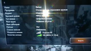 Страна Советов( или советы бывалых...)-wp_20190122_019.jpg