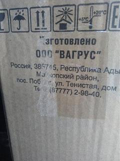 Флудилка-img_20190208_103843_1.jpg