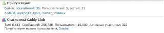 Загорелась пиктограмма высокая t о.ж.-2019-02-11_20-46-27.png