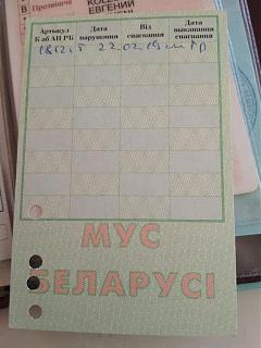 Позитивы и негативы сегодняшнего дня-img_20190223_090837.jpg