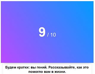 Тесты, опросы, головоломки, логические задачи-3277b443-71f6-4dc6-9c38-1daf765c7e4b