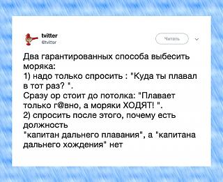 Анекдот-2019-03-04-1551682049.jpg