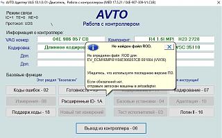 Круиз-контроль-engine.jpg