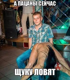 Рыбалка-image.jpeg