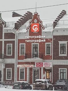 Флудилка-img-20190325-wa0030.jpg