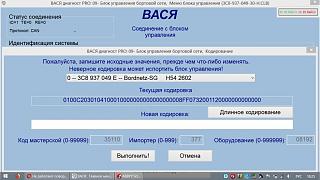 Не работают поворотники-skan2.jpg