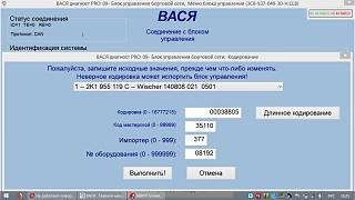 Не работают поворотники-skan3.jpg